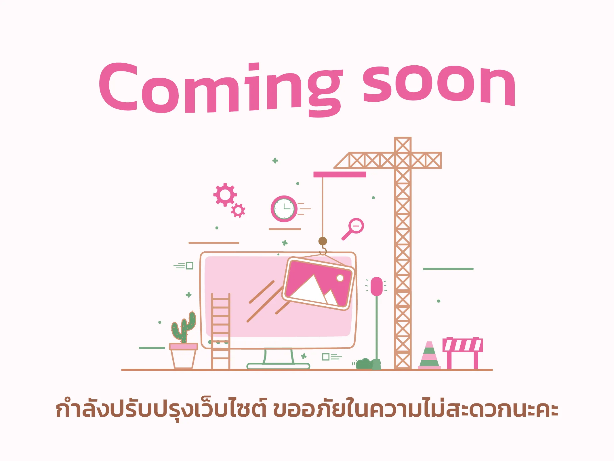 บทความที่ 1